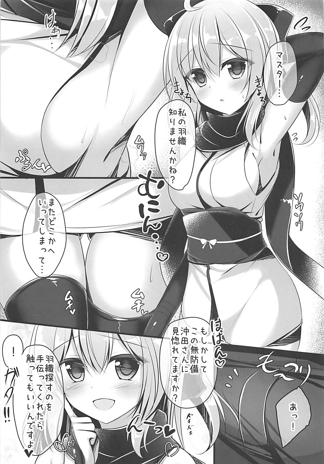 Preview page 2