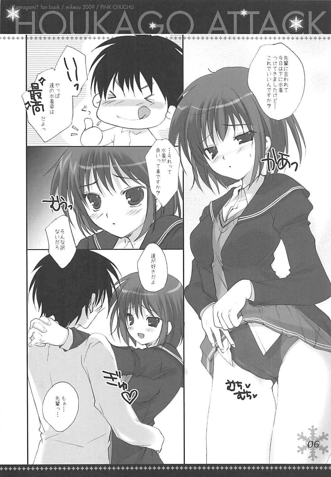 Preview page 5