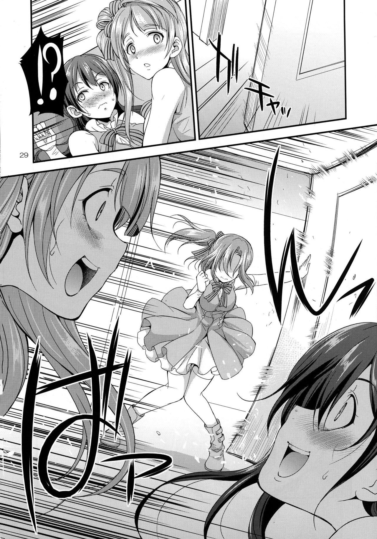 Futana Live! 2 - Page 29