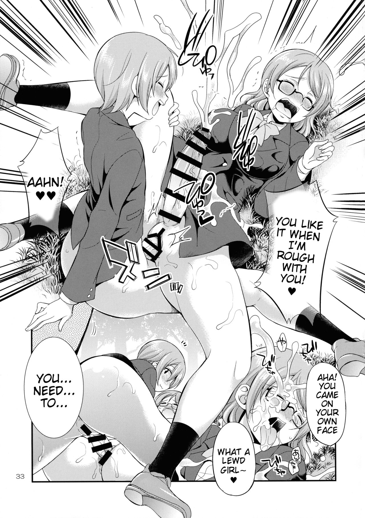 Futana Live! 3 - Page 33