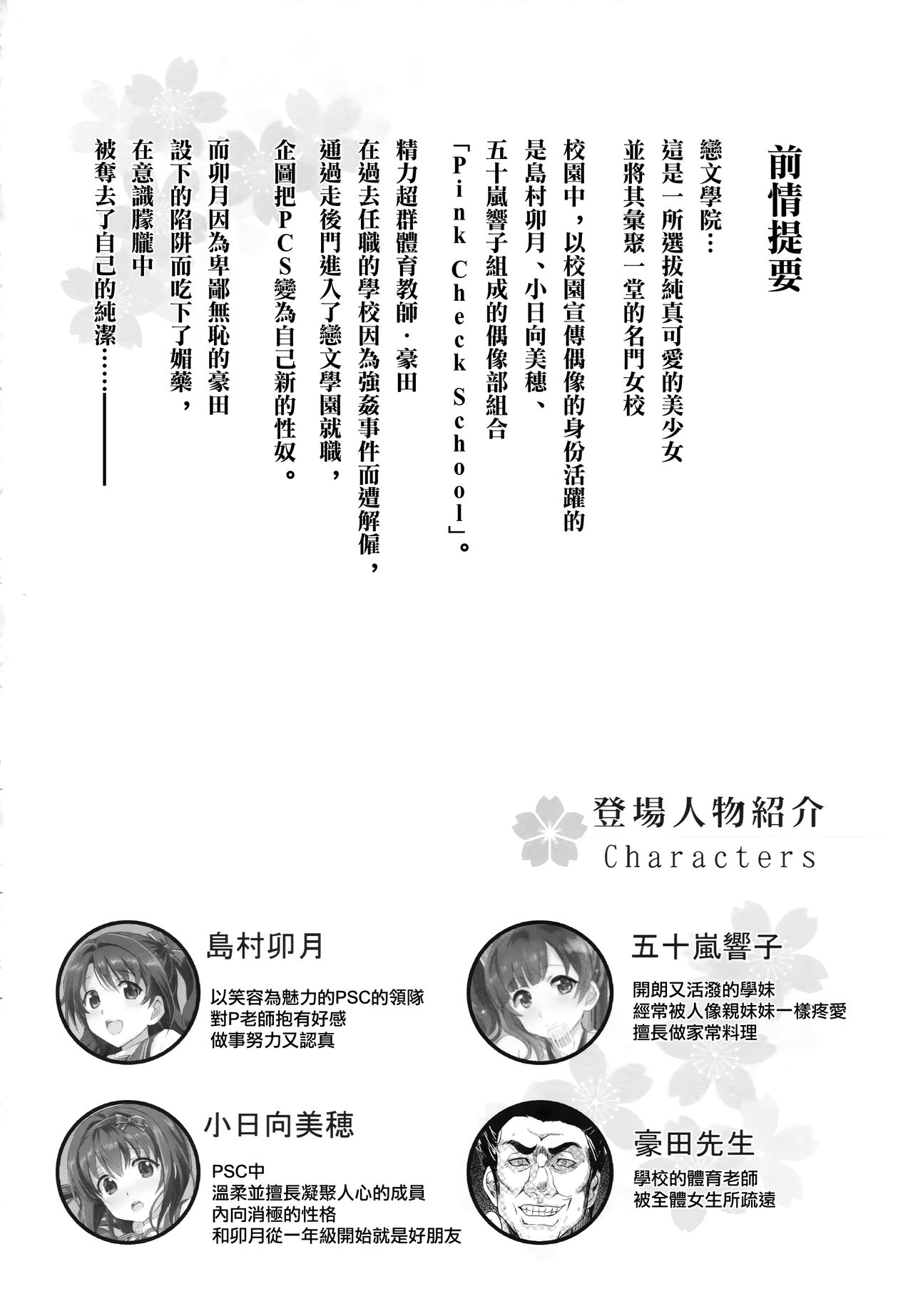Preview page 3