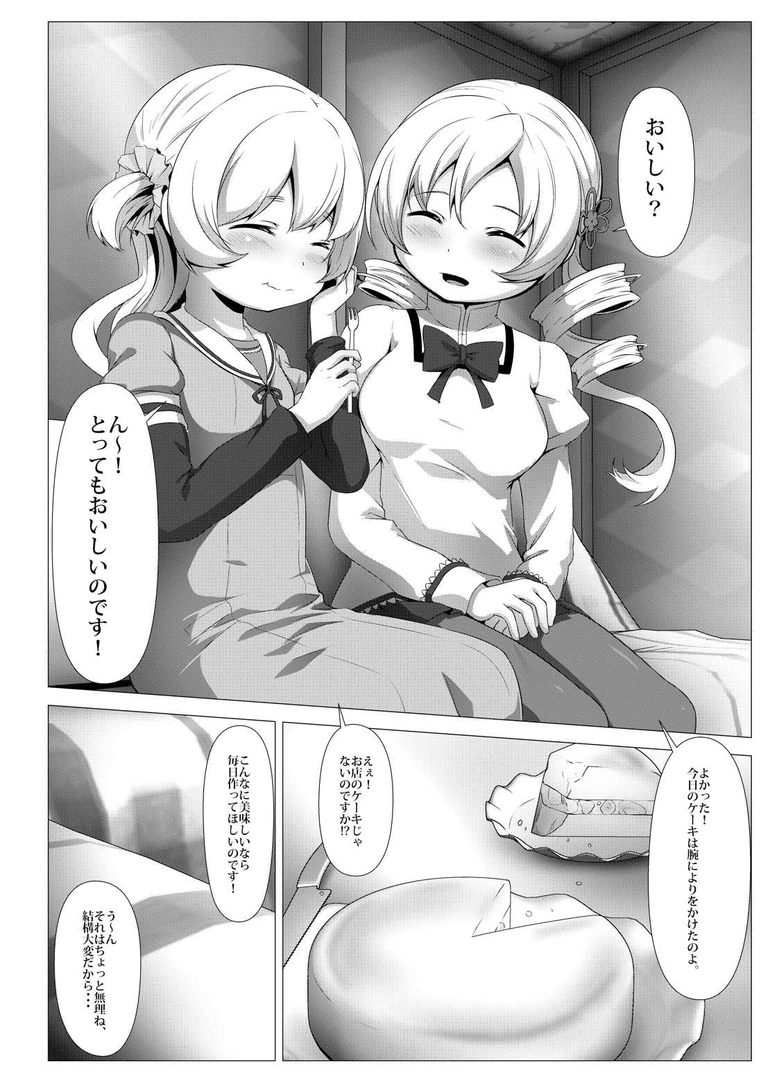 Preview page 3