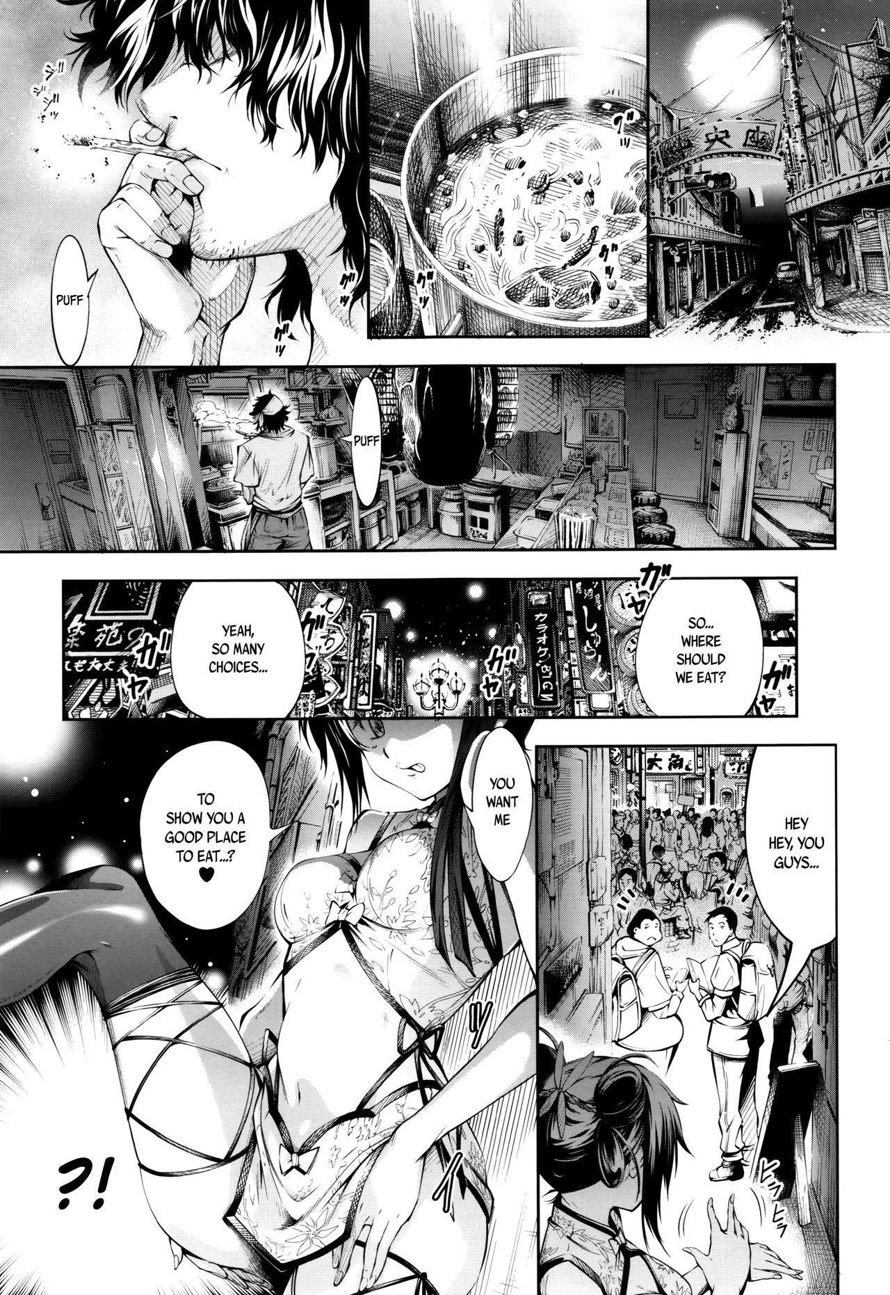 New! Type ♥ Ch. 0-2 - Page 31