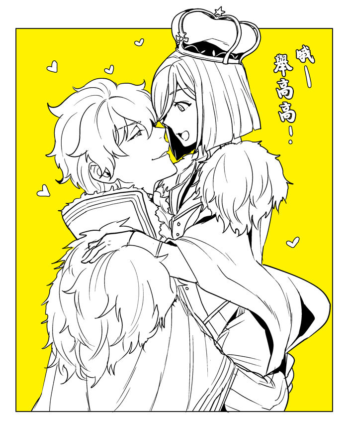 Chikakute Tooi,Kioku no Kanata - Page 29
