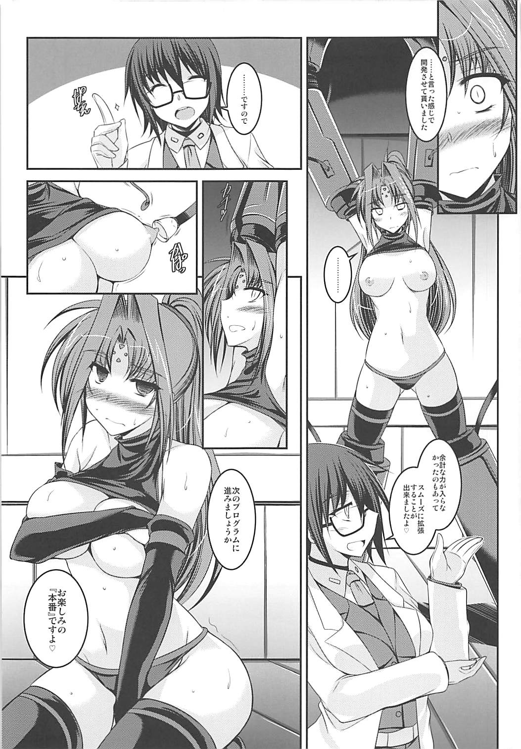 Preview page 8