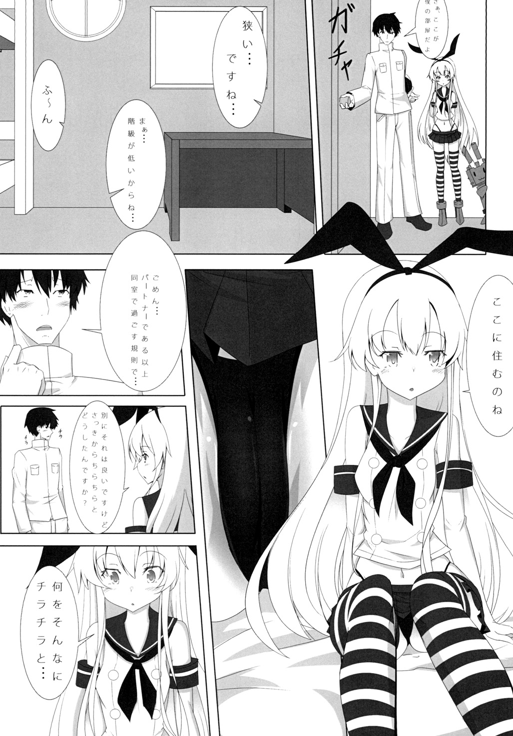 Preview page 7
