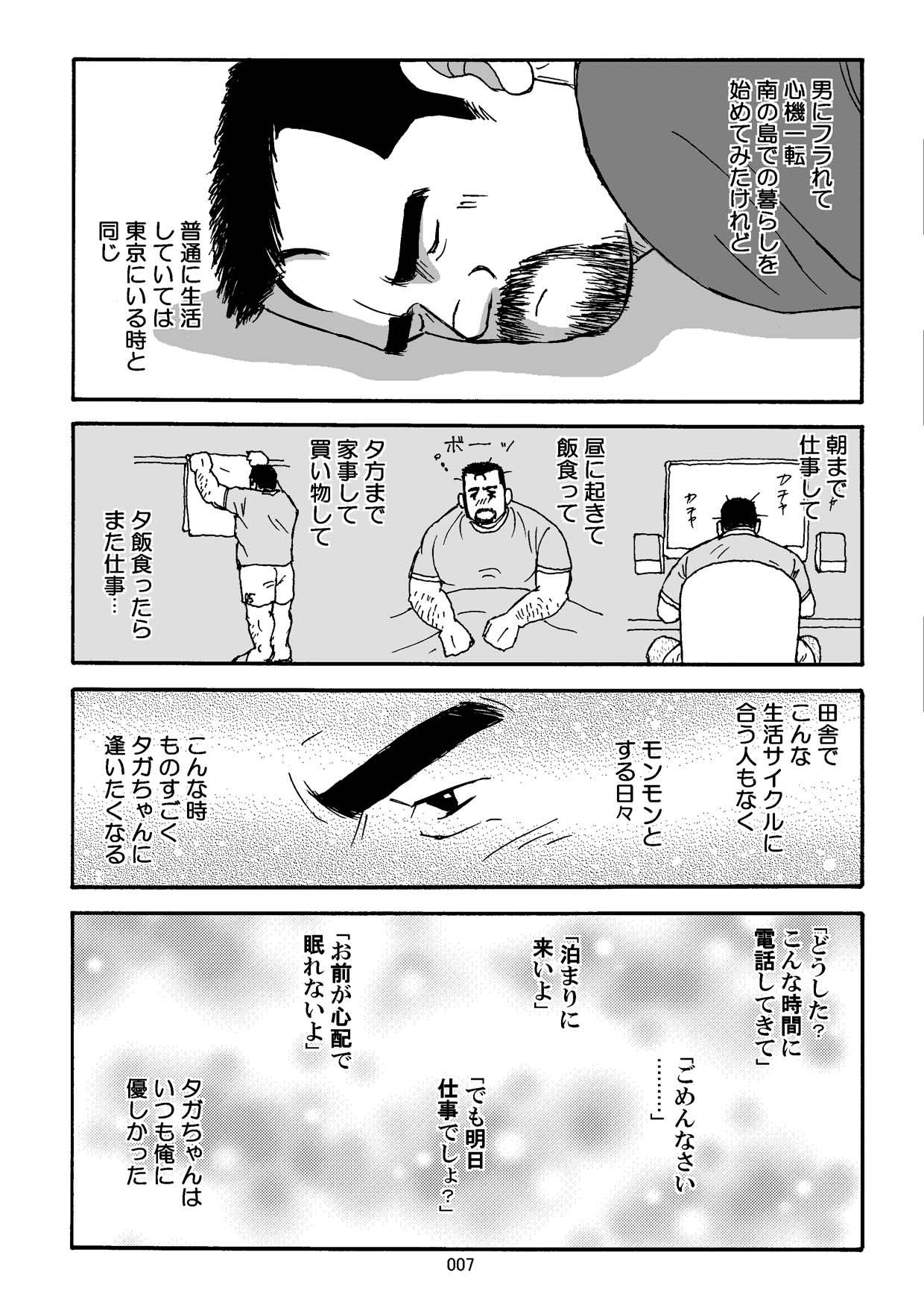 Preview page 8