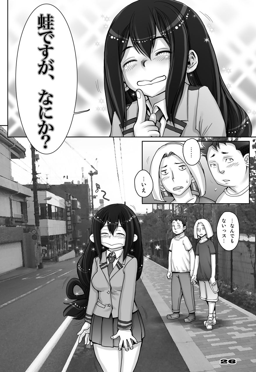 Kaeru desuga, nanika? 3 - Page 26