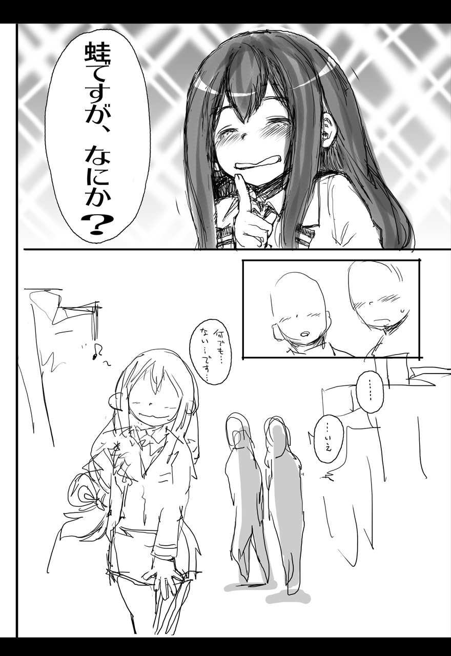 Kaeru desuga, nanika? 3 - Page 40