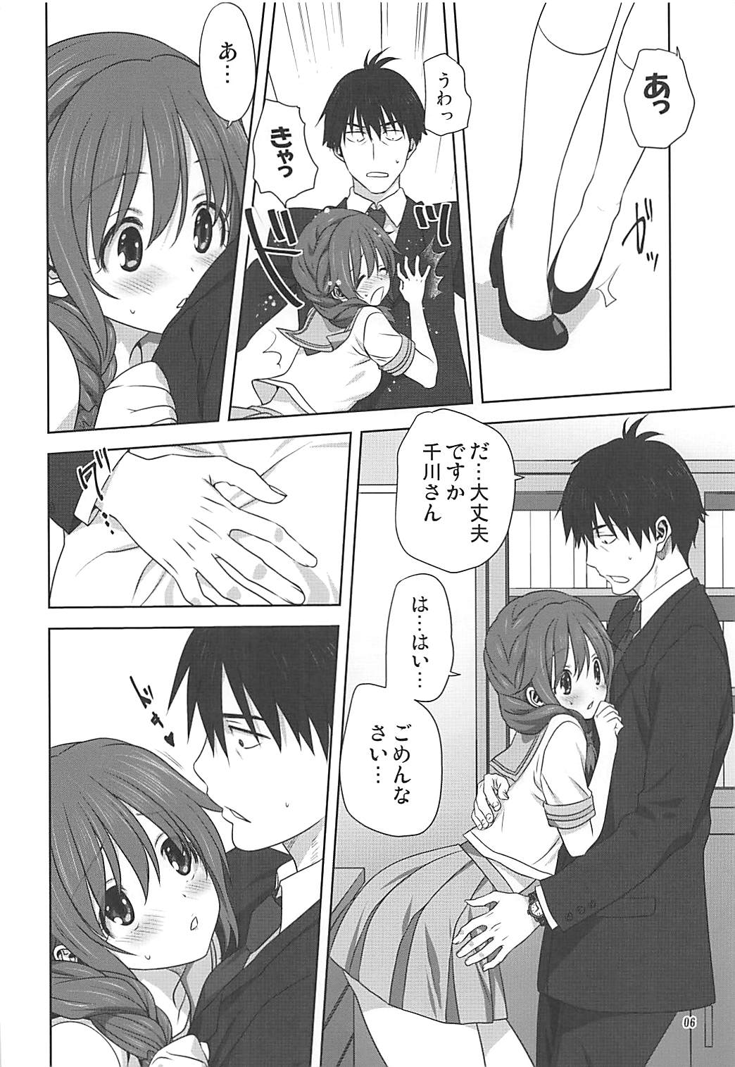 Preview page 5