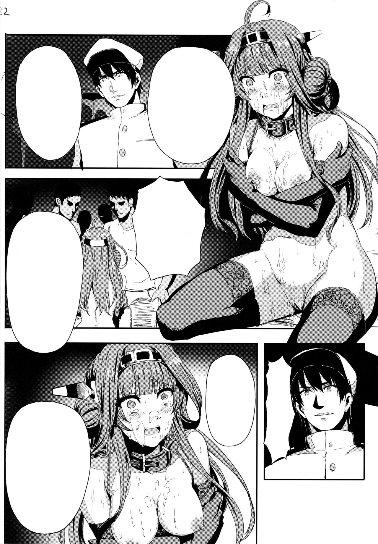 Kongou wa Soredemo Teitoku to Issho ni Itai - Page 23