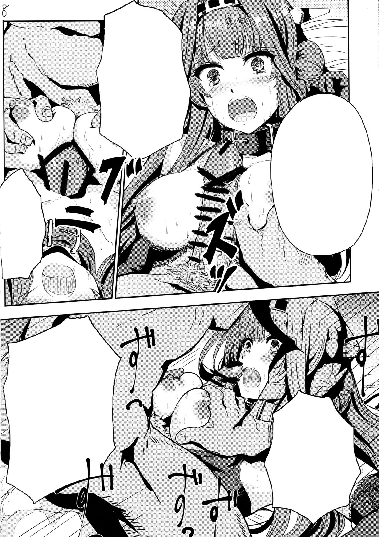 Kongou wa Soredemo Teitoku to Issho ni Itai - Page 9