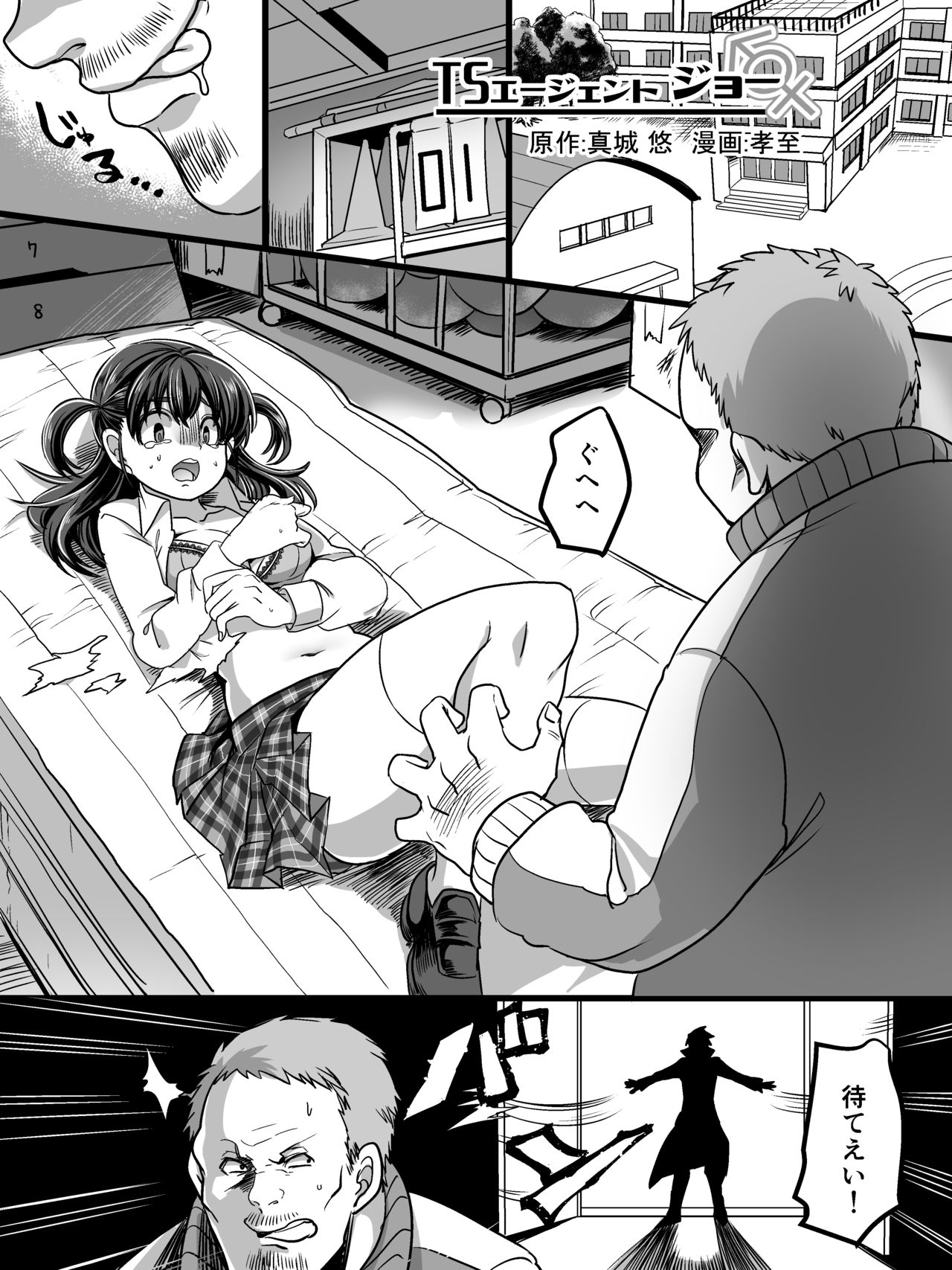 Preview page 2