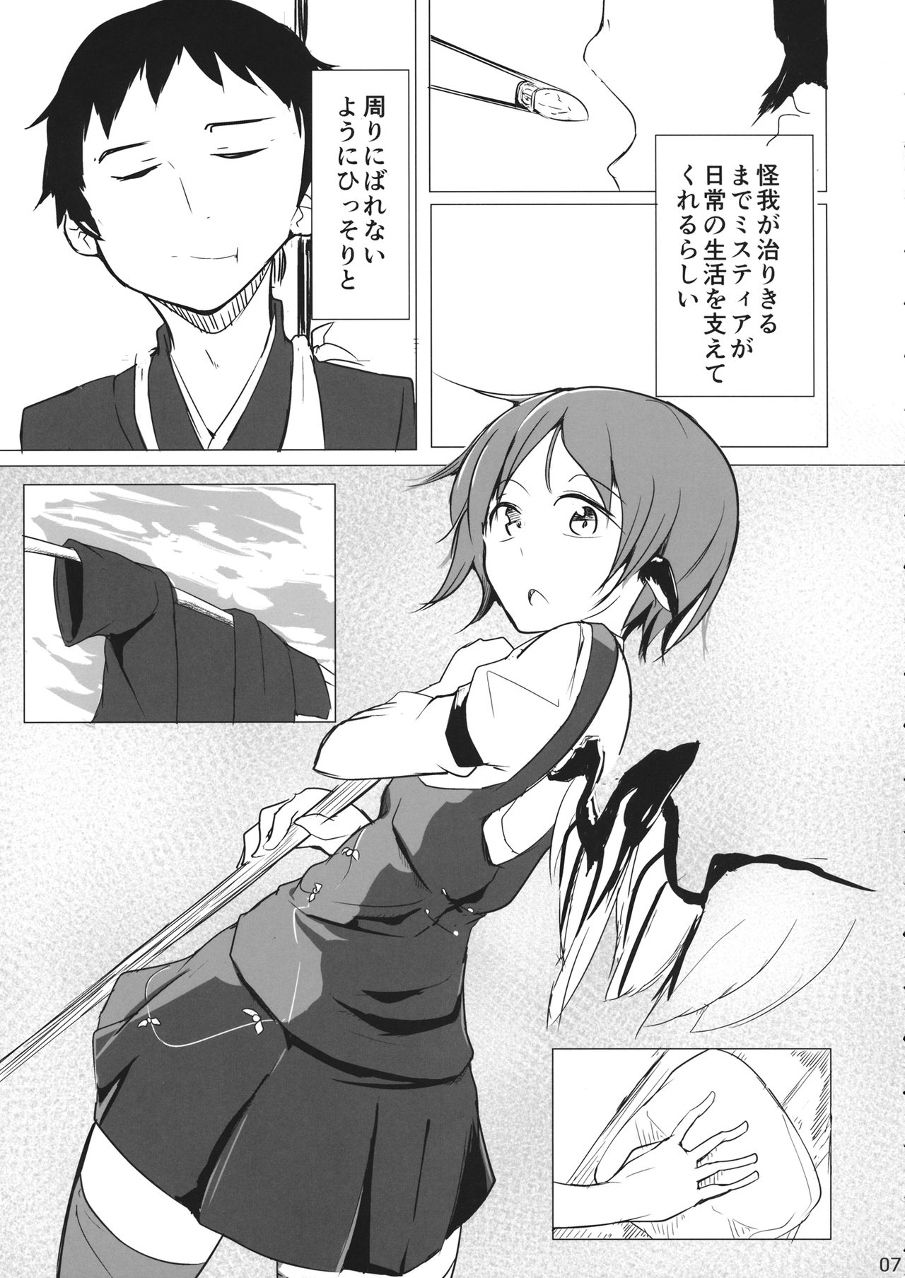 Preview page 6