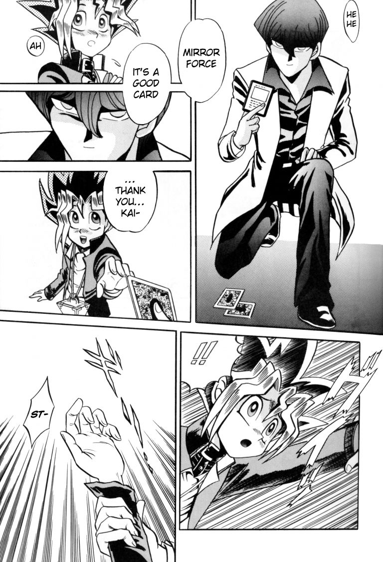 ATTACK POSITION 1 - Page 16