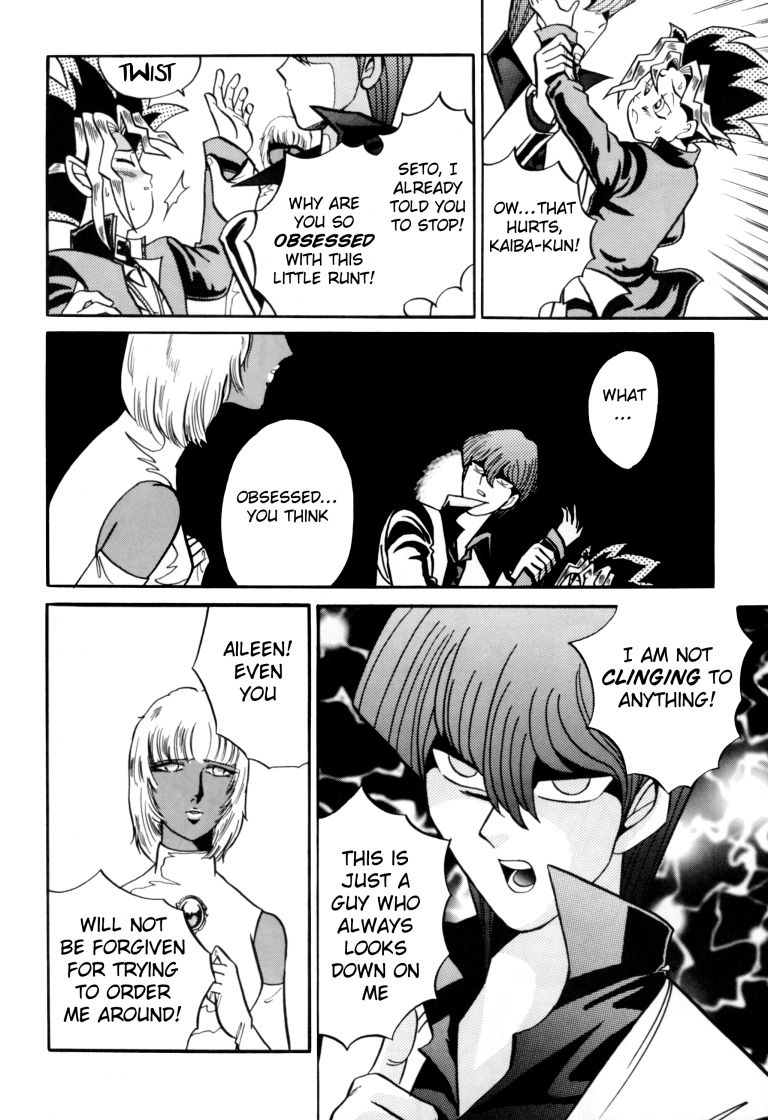 ATTACK POSITION 1 - Page 17