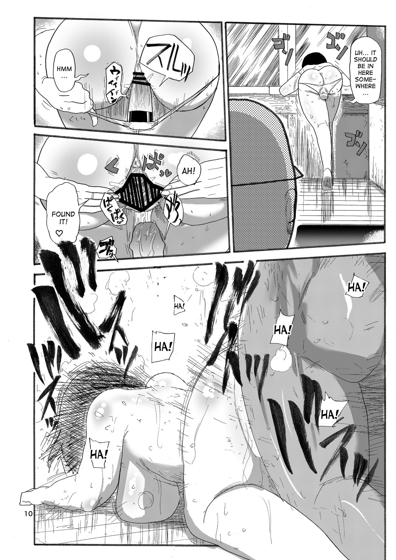 Dreams and Reality na Hitozuma - Page 9