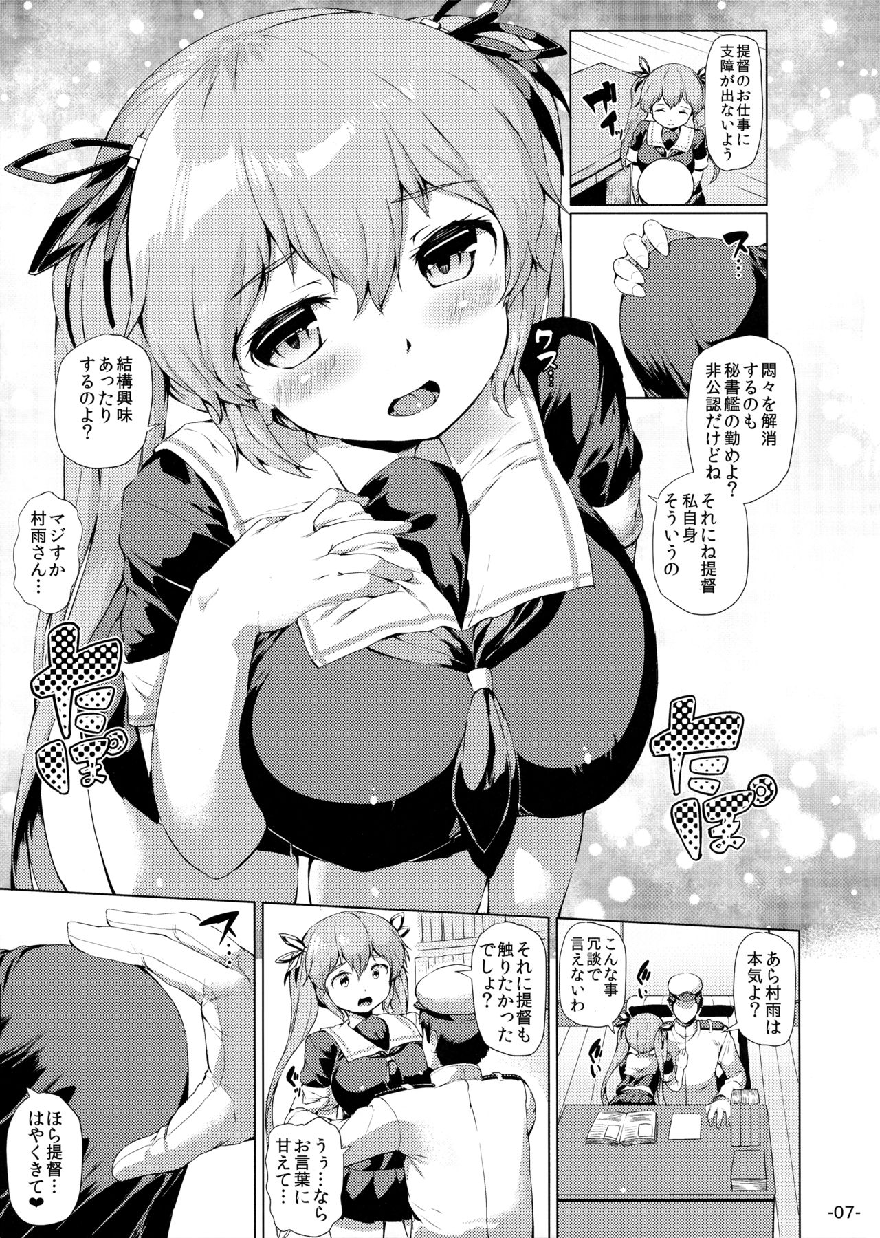 Preview page 6