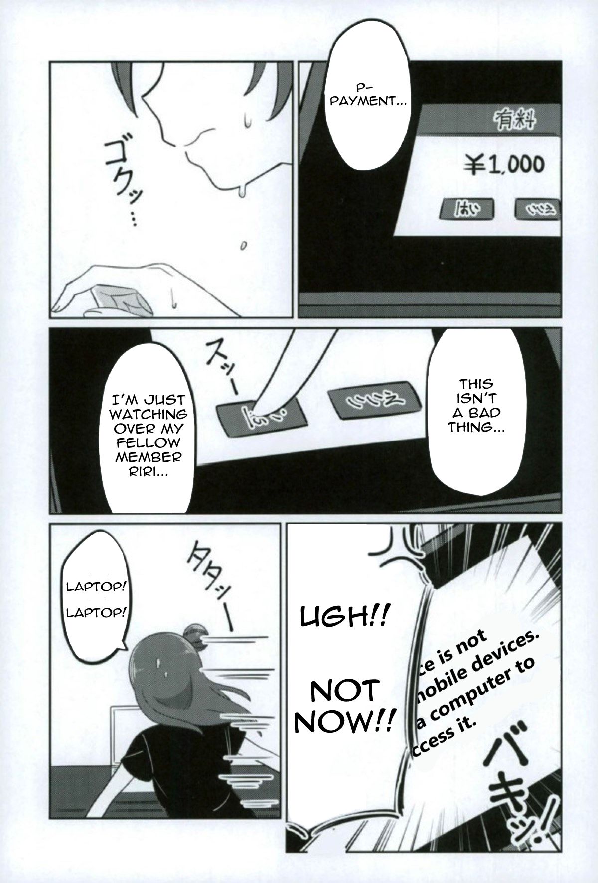 Shico Rico Douga - Page 16