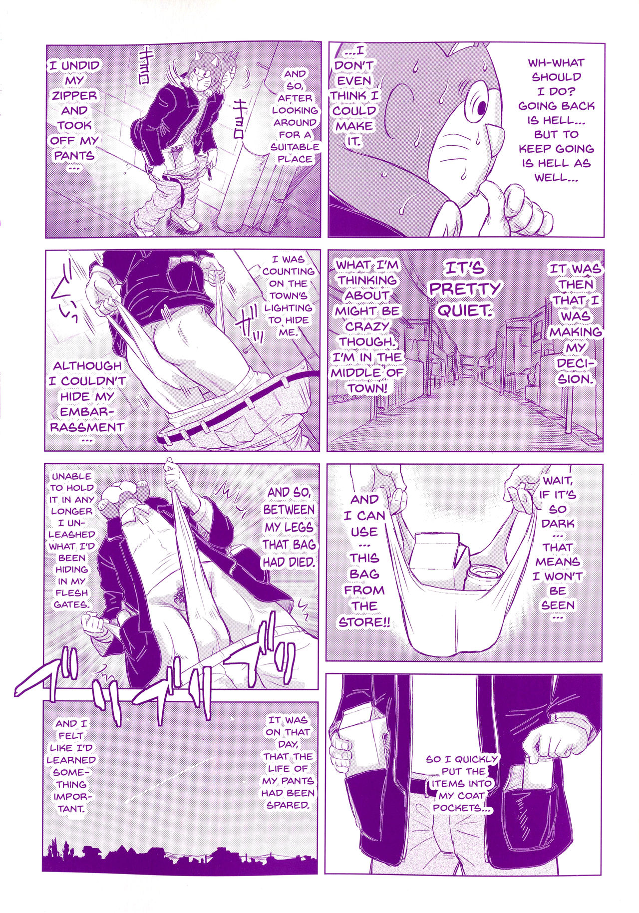 Negative Kanako-sensei Ch. 1-2 - Page 4