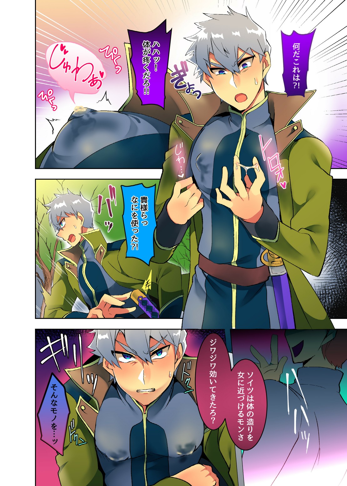 Preview page 6