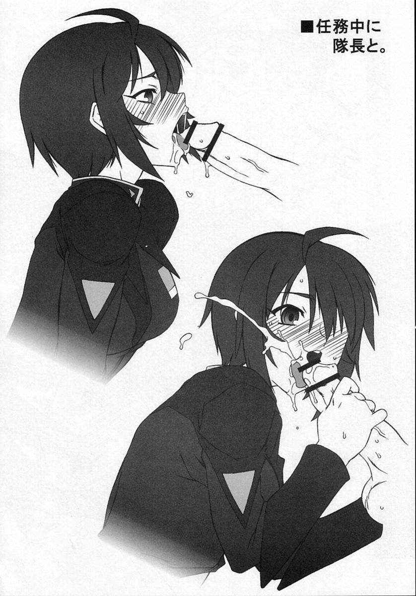 Lunamaria Hawke Deru wa yo! - Page 34