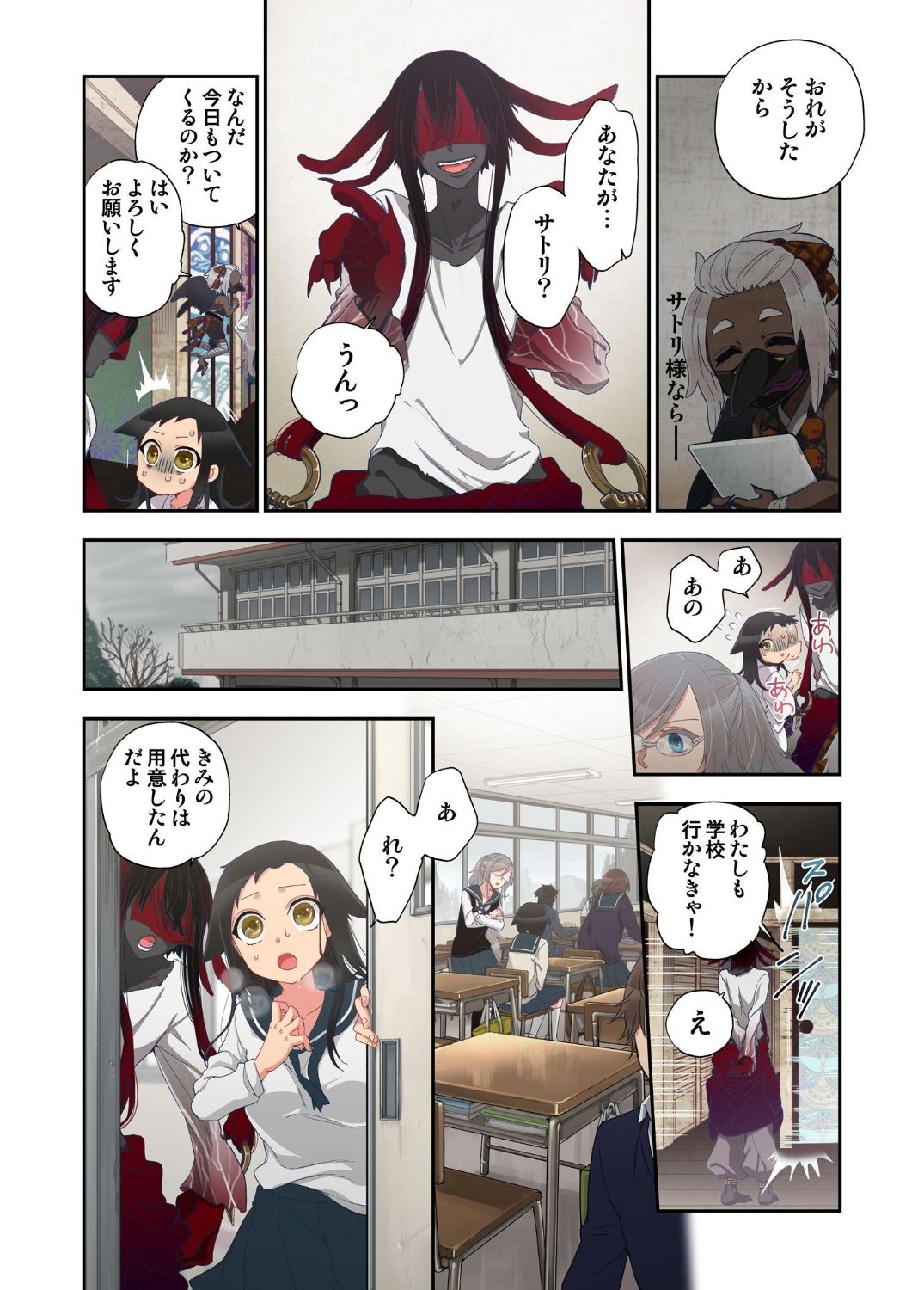 Preview page 8