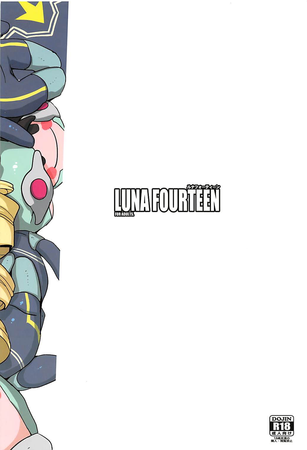 LUNA FOURTEEN - Page 26