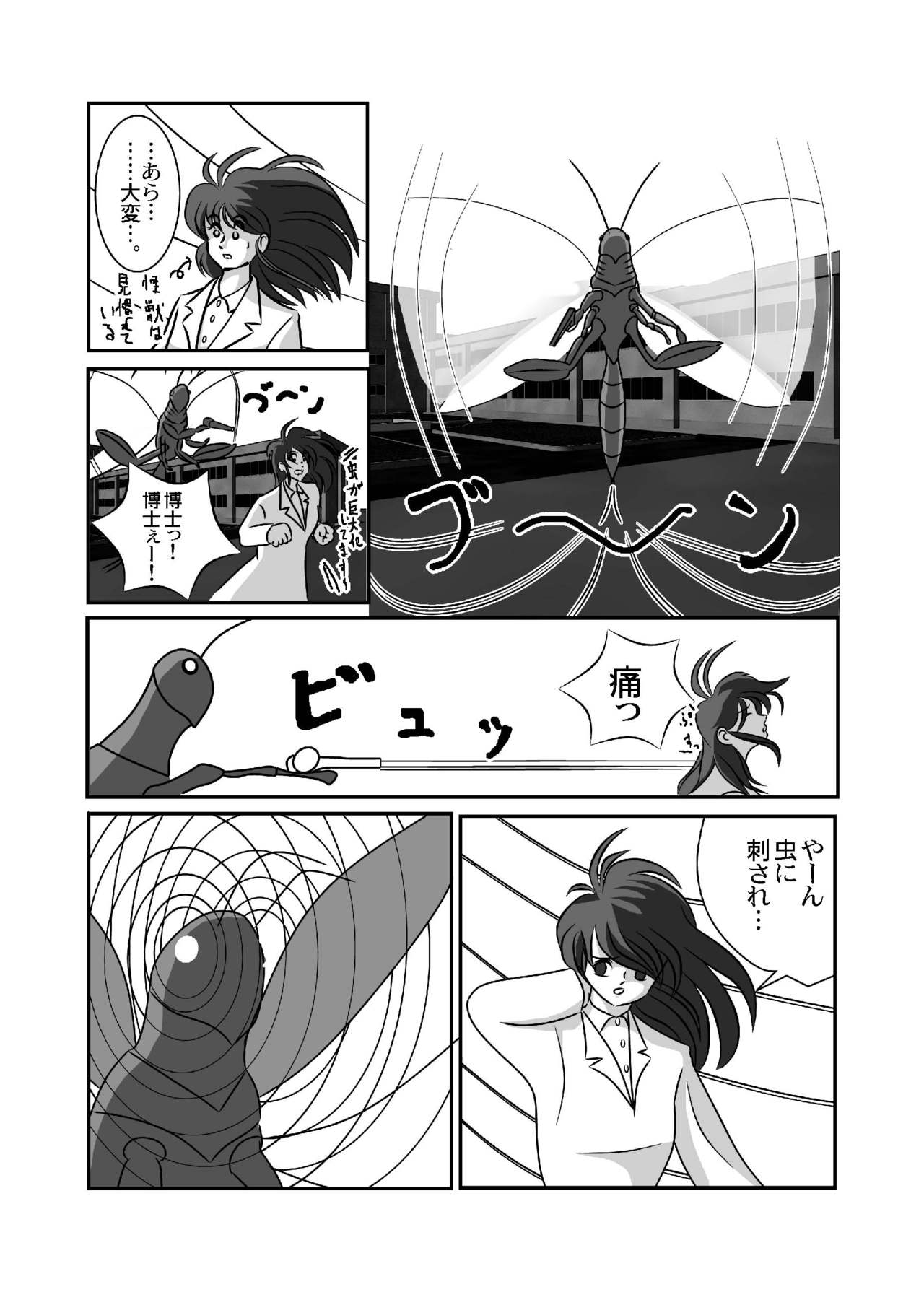 Preview page 5