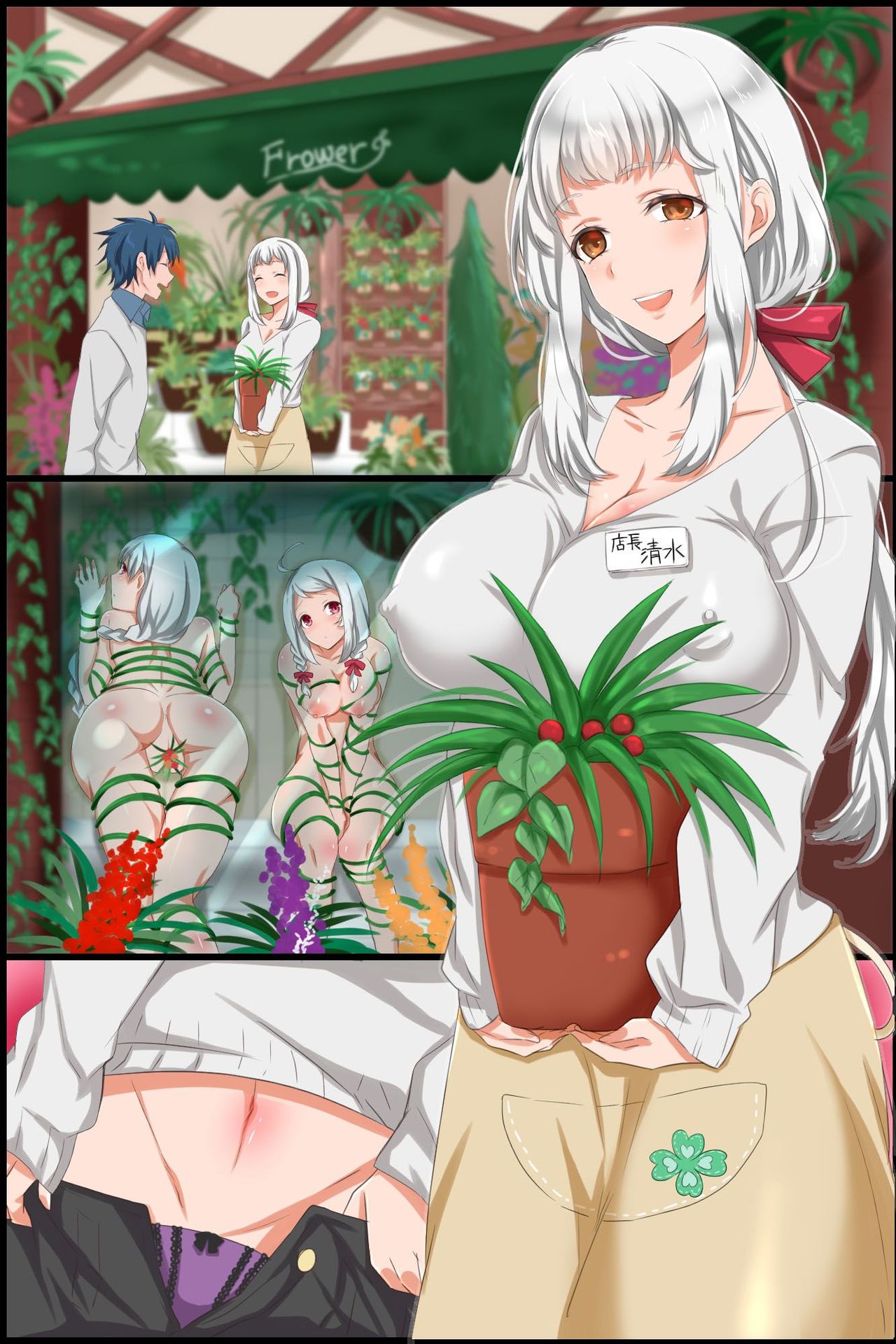 常識変換アプリ～エッチをするのが常識となった世界 - Page 49