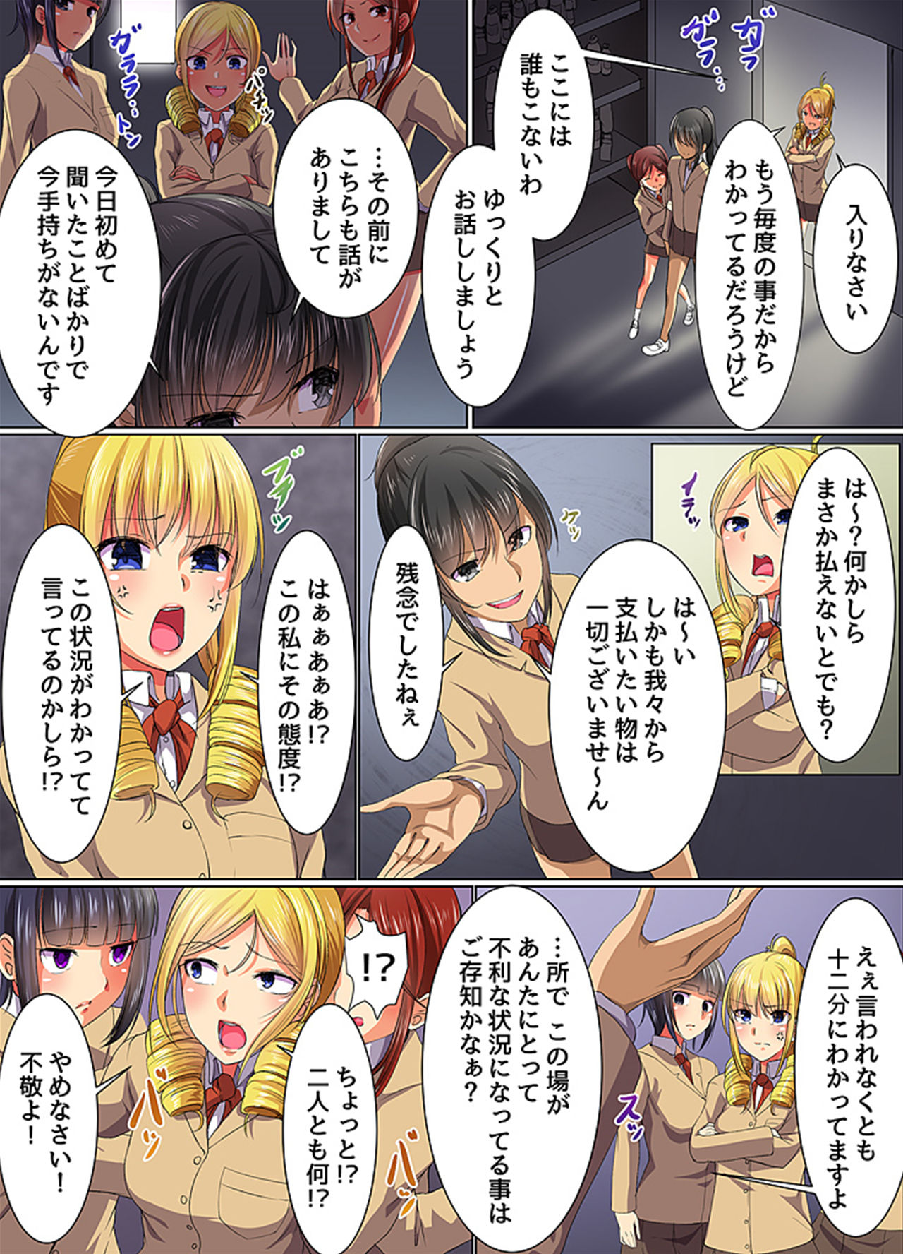 Preview page 5