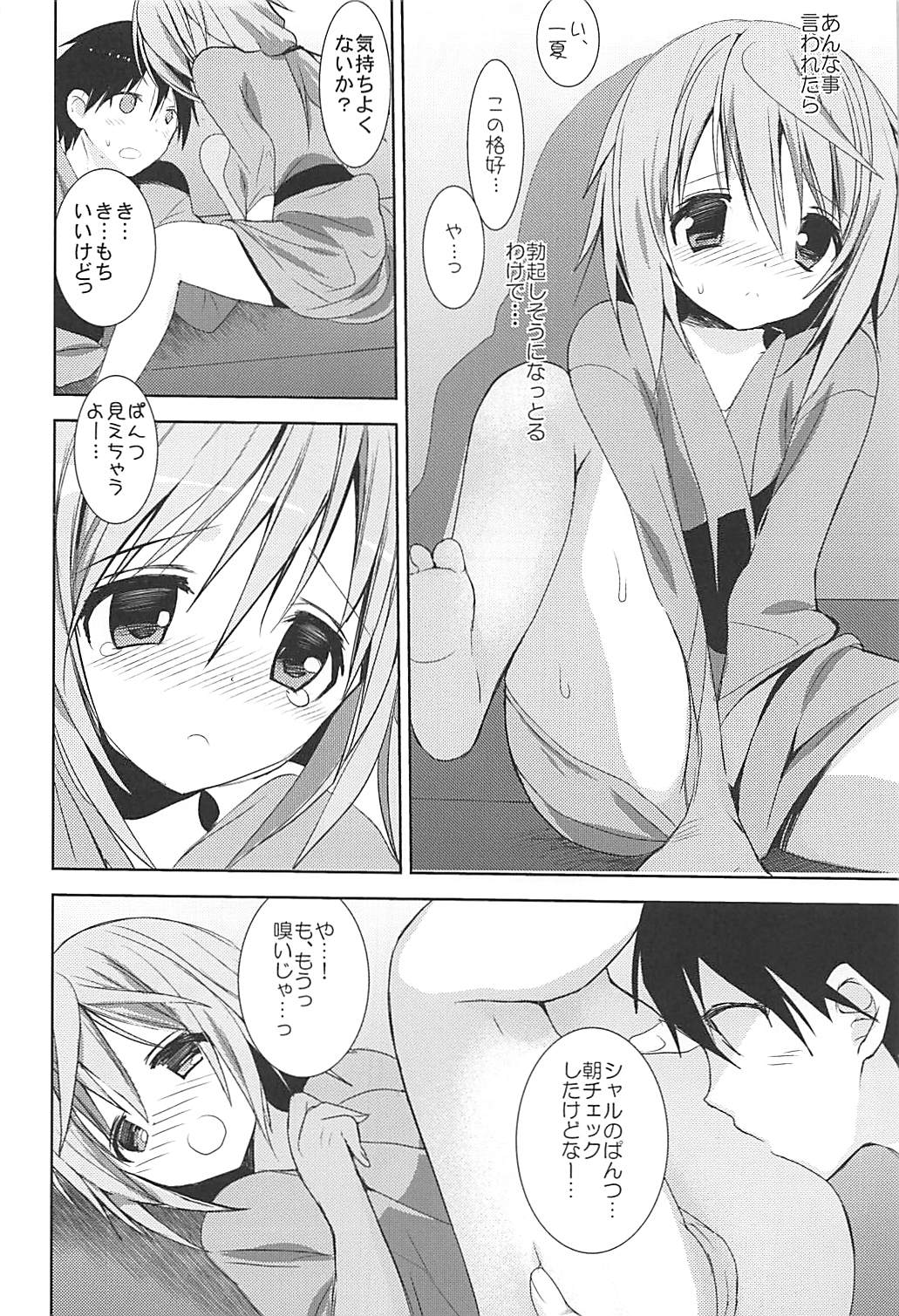 IS Soushuuhen - Page 140
