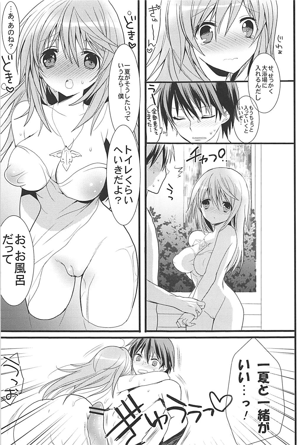 IS Soushuuhen - Page 76