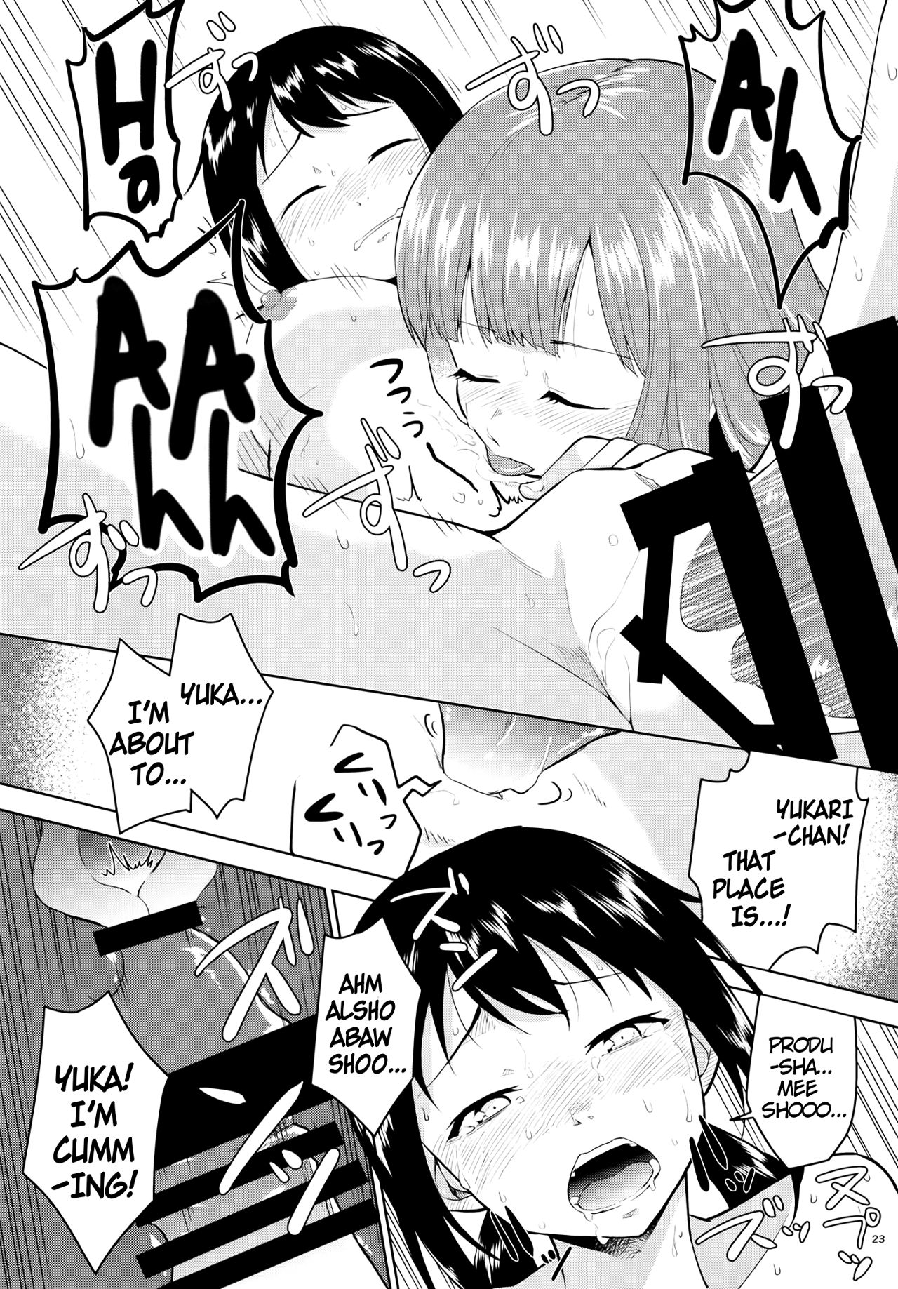 Anoko ni Naisho no Uchiawase - Page 24