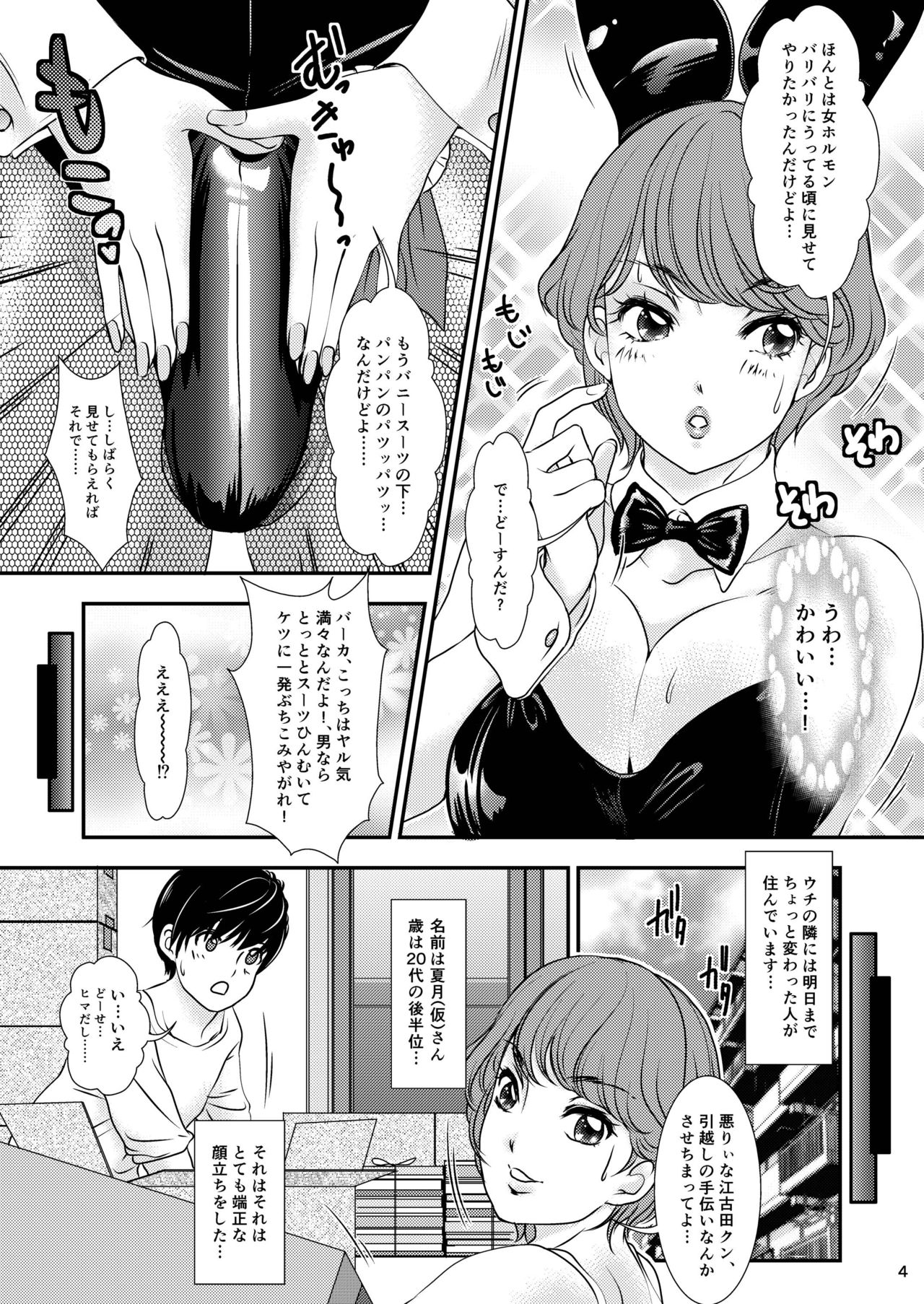 Preview page 4