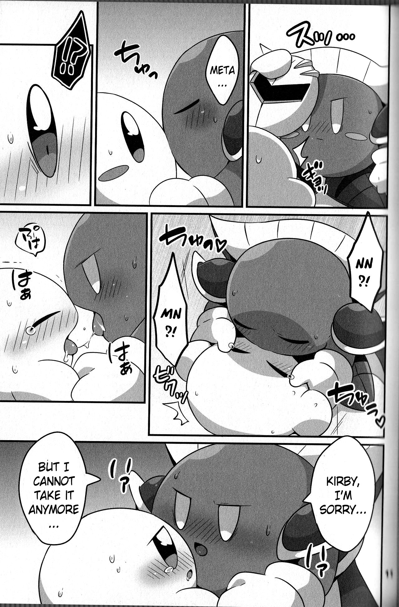 I Want to Do XXX Even For Spheres! - Page 10