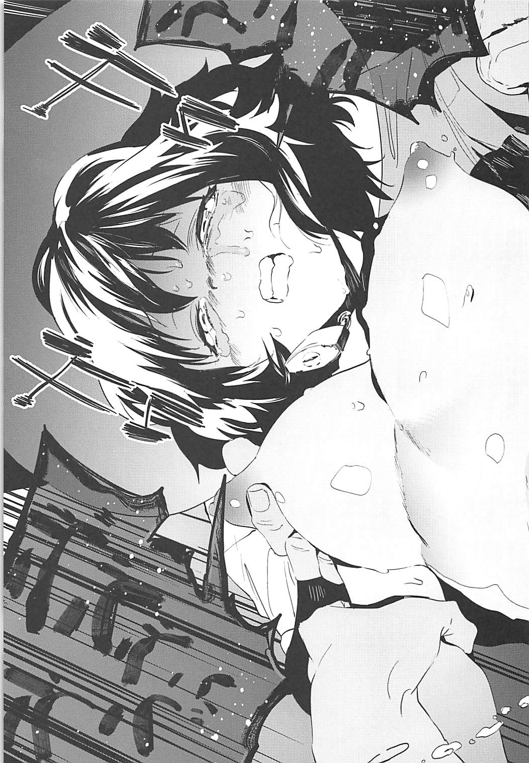 Private Akiyama 3 - Page 32