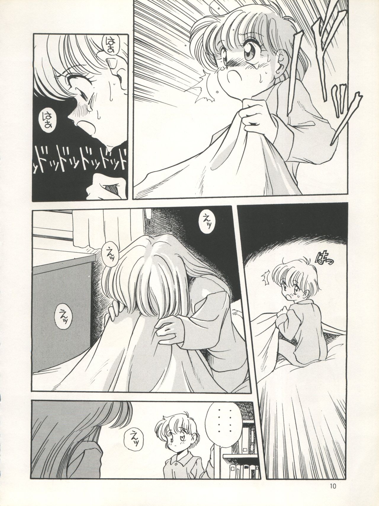 Elfin 7 - Page 10