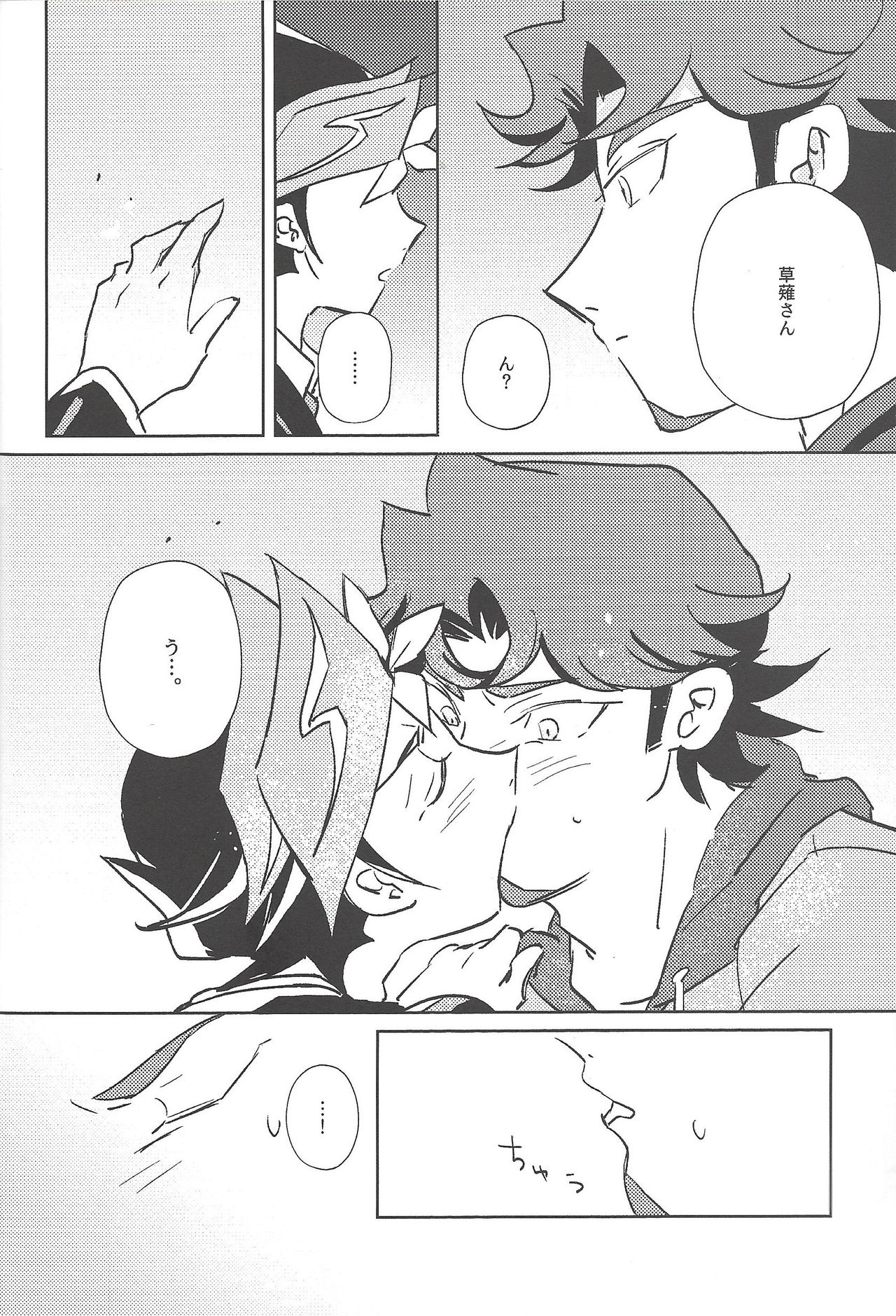 Out of School - Page 9