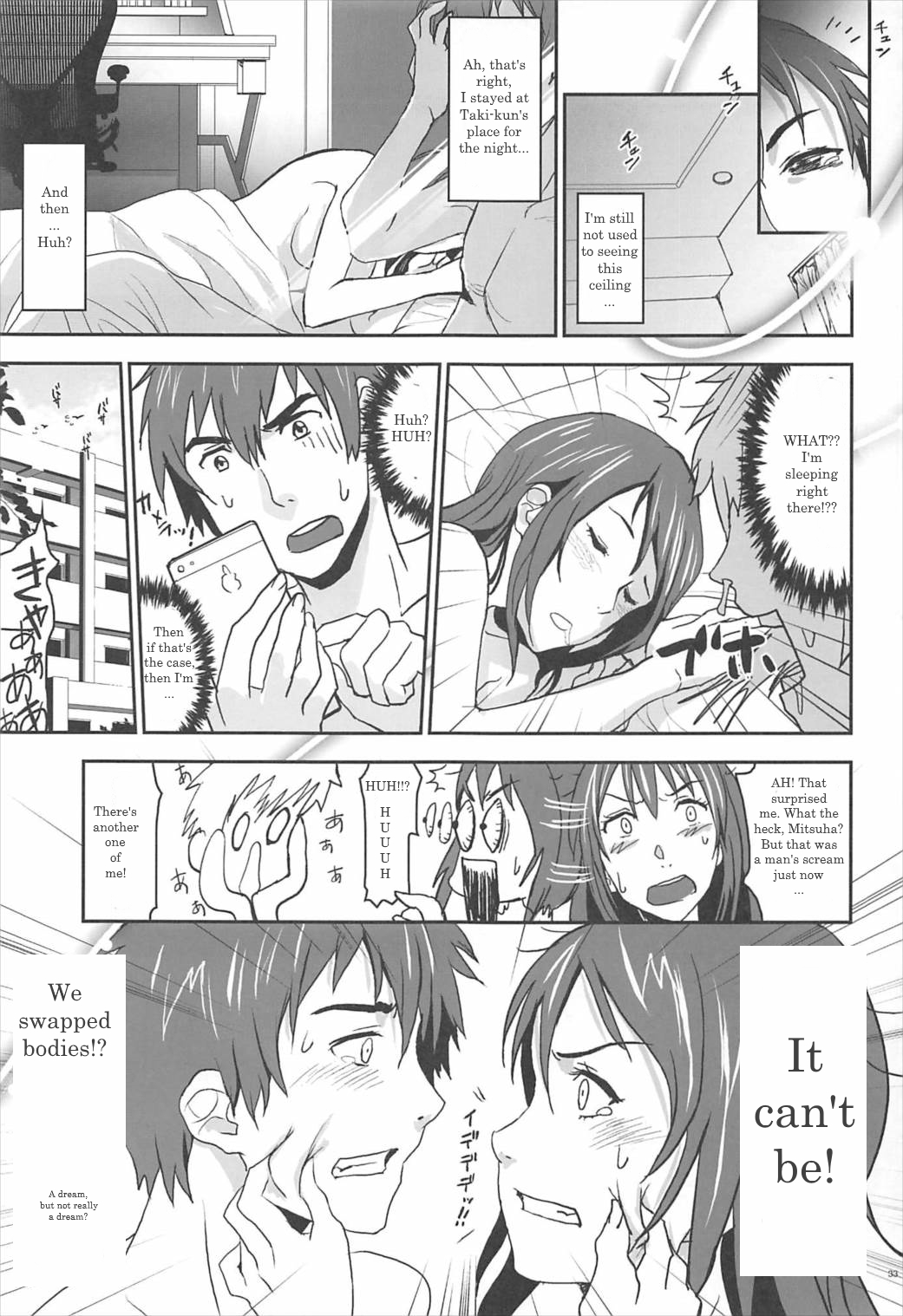 Kimi no Naka wa. | Your Inside - Page 32