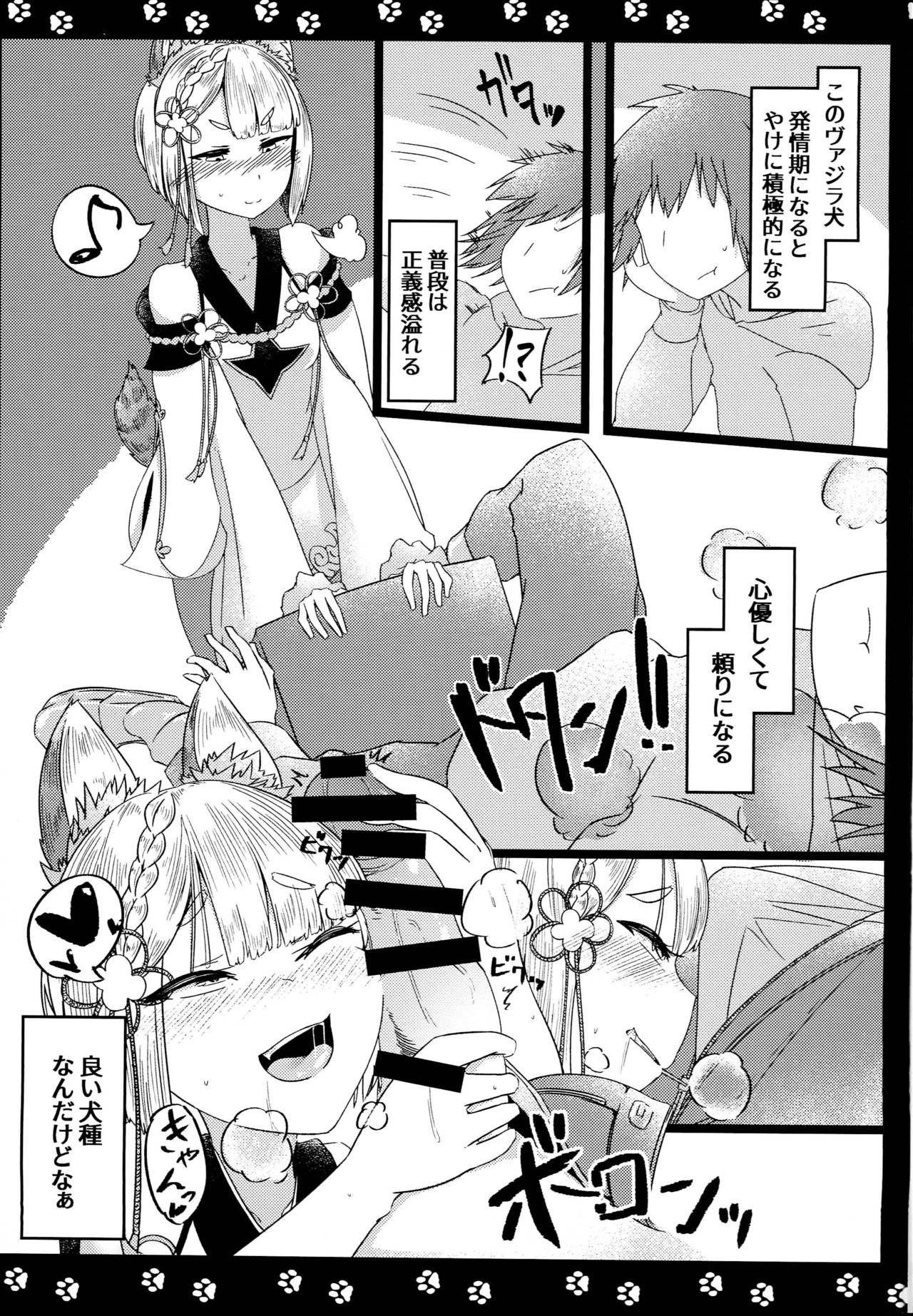 Preview page 5