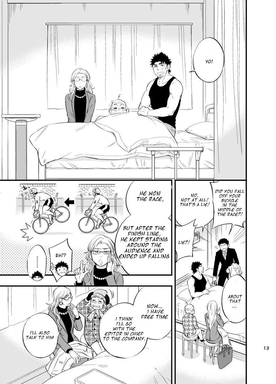 Micchaku Ride On 2 | Adhesion Ride 2 - Page 14