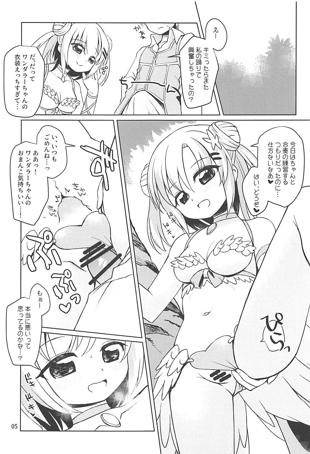 Preview page 4