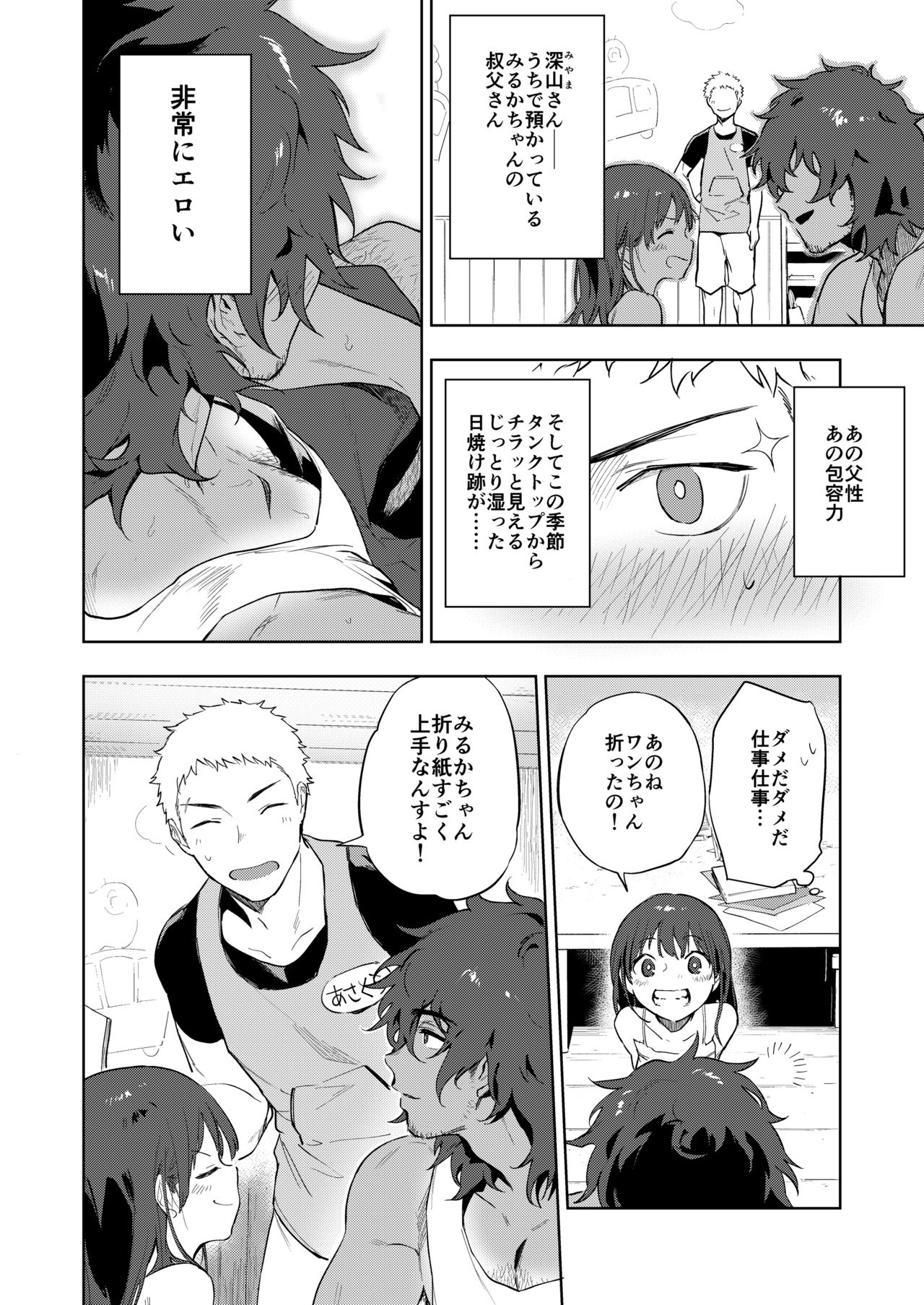 Preview page 3