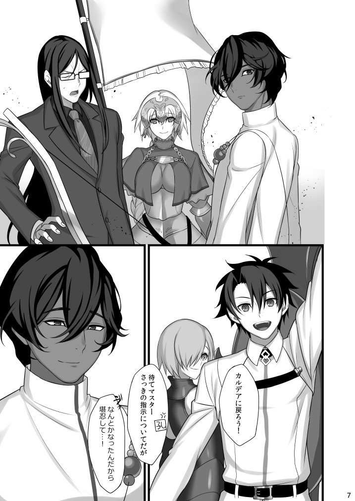 Preview page 6