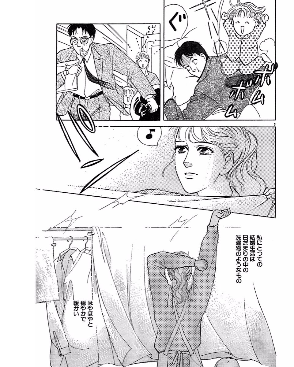 Jitsuroku Ijou na Ai no Taiken - Page 66