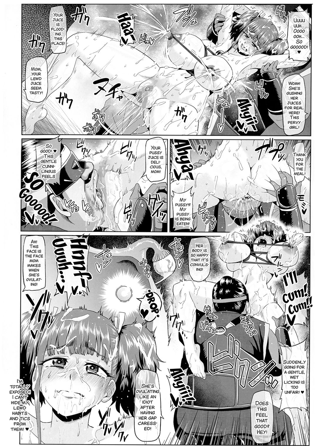 Nikubenjo no Kabaneri Sono San - Page 21