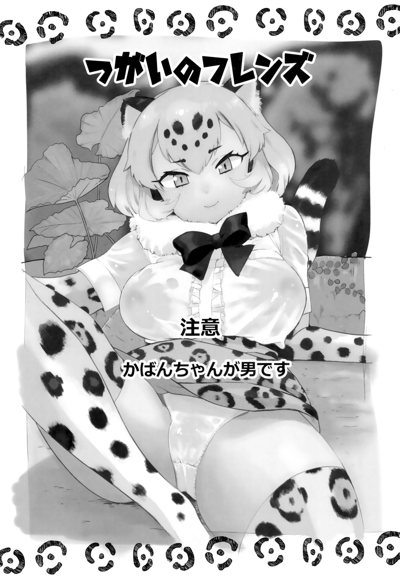 Preview page 2