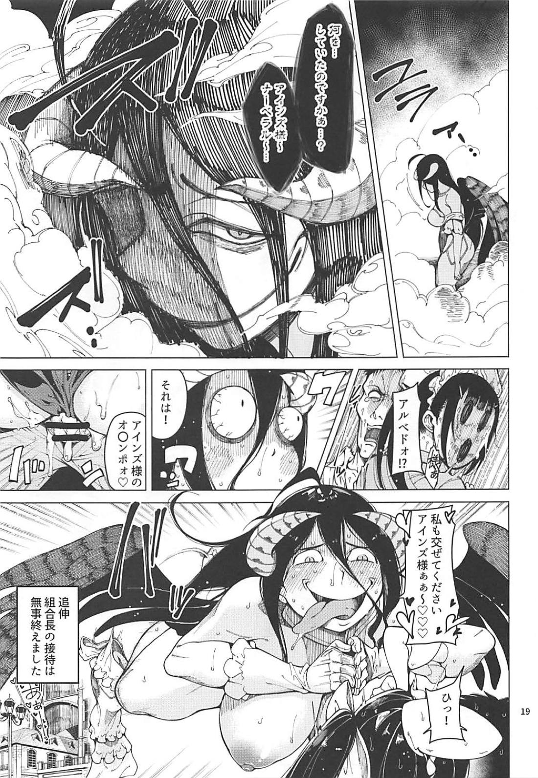 Narberal Settai - Page 20