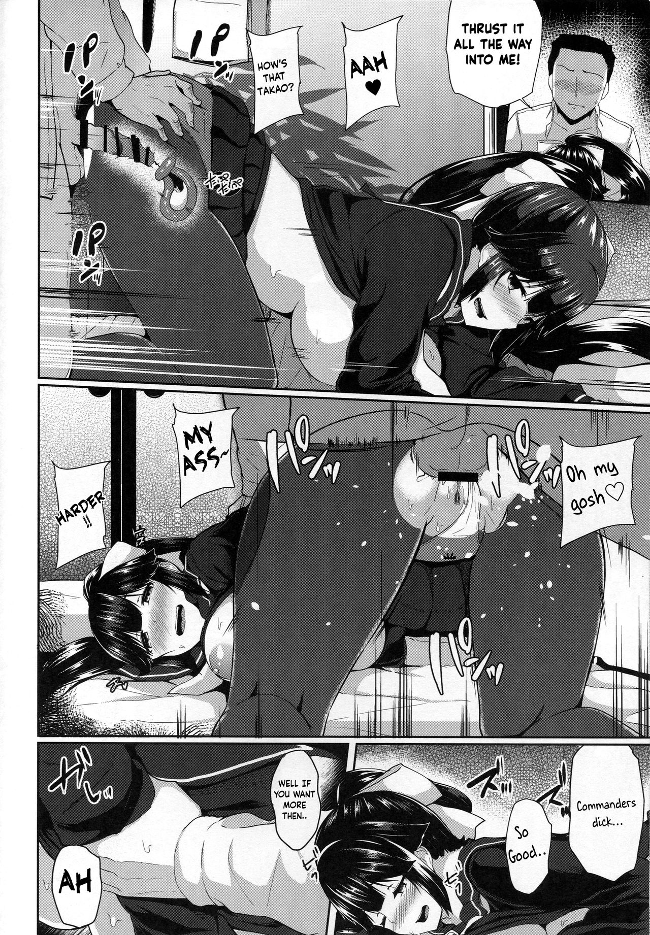 Himegoto Romantica - Page 16
